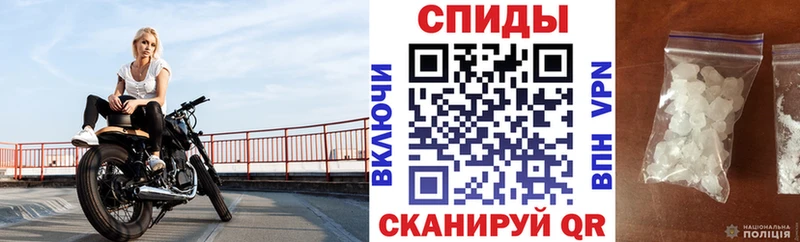 АМФ VHQ  даркнет сайт  Урень 
