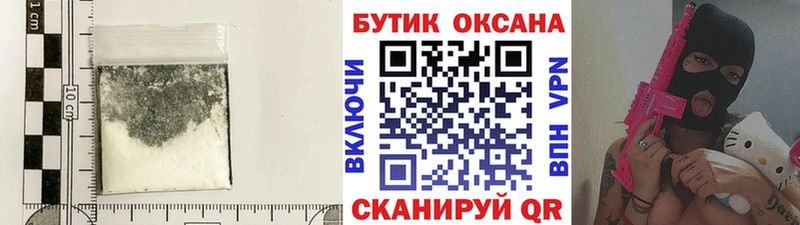 MEGA рабочий сайт  Урень  БУТИРАТ оксана  купить наркотик 