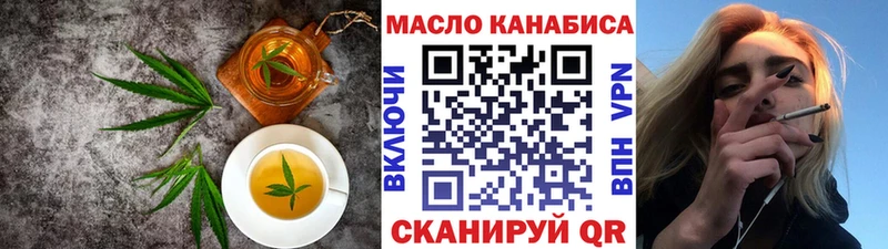 сайты даркнета формула  Урень  Canna-Cookies конопля  наркота 