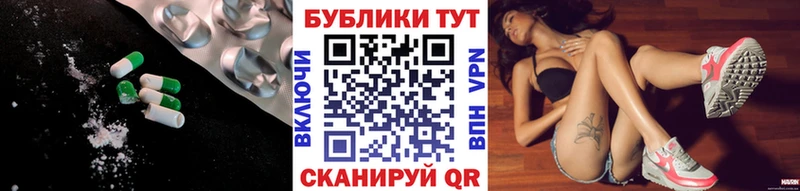 Ecstasy mix  где найти   Урень 