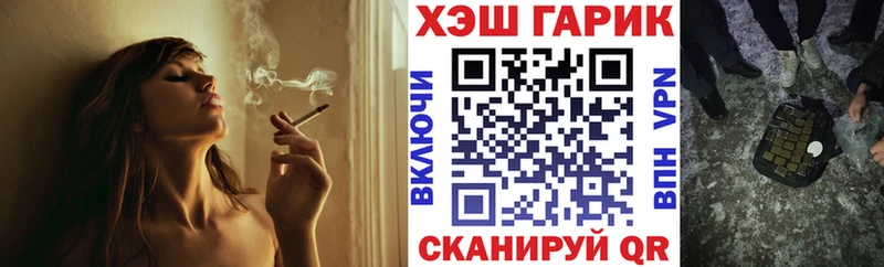 дарк нет состав где купить наркотик Урень Гашиш Ice-O-Lator kraken ссылки