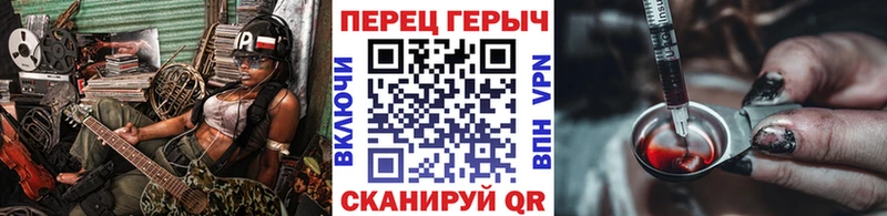 Героин белый сайты даркнета Telegram Урень