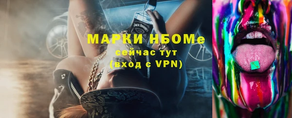 мефедрон мука Горняк