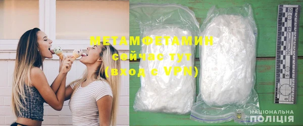 спиды Медногорск