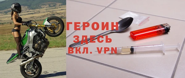 альфа пвп Горнозаводск