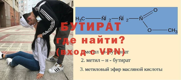 мефедрон мука Горняк