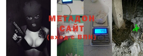 ПСИЛОЦИБИНОВЫЕ ГРИБЫ Горно-Алтайск