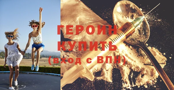 спиды Медногорск