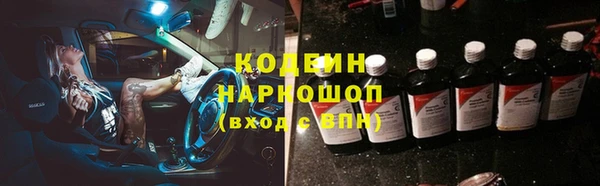 альфа пвп Горнозаводск
