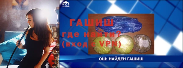 мефедрон мука Горняк