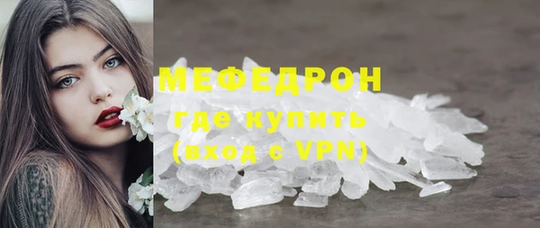 спиды Медногорск