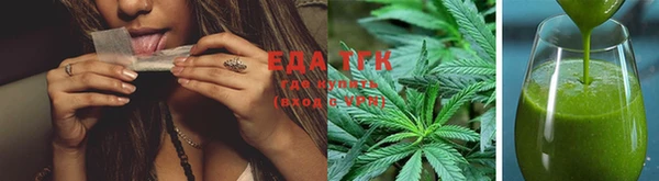мефедрон мука Горняк