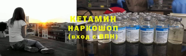 альфа пвп Горнозаводск