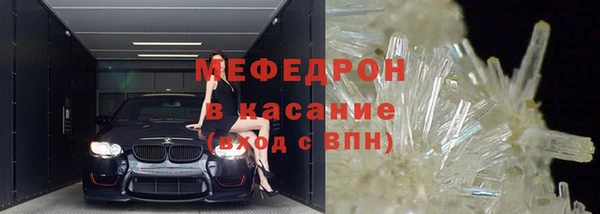 альфа пвп Горнозаводск