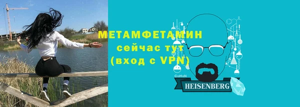 альфа пвп Горнозаводск
