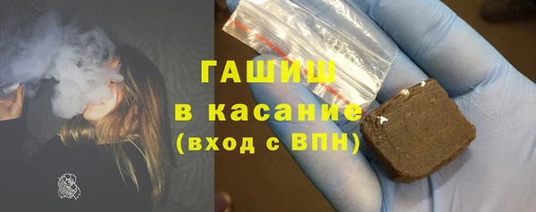 альфа пвп Горнозаводск