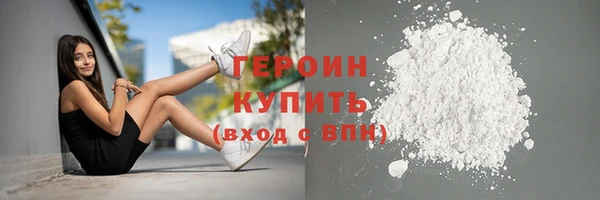 ПСИЛОЦИБИНОВЫЕ ГРИБЫ Горно-Алтайск