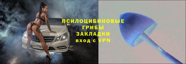 мефедрон мука Горняк