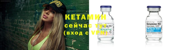 мефедрон мука Горняк