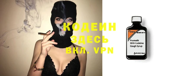 альфа пвп Горнозаводск