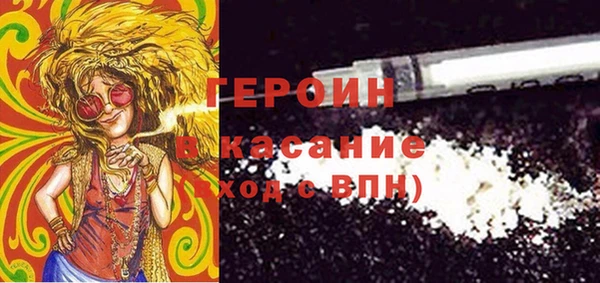 мефедрон мука Горняк