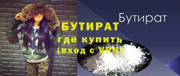 спиды Медногорск