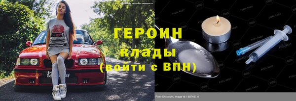 кокаин колумбия Мегион
