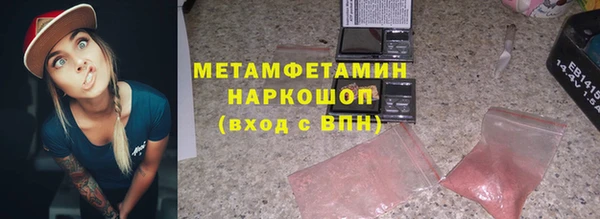 спиды Медногорск