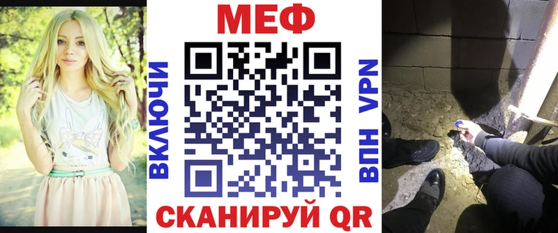 как найти наркотики  Урень  omg ссылка  МЯУ-МЯУ mephedrone 