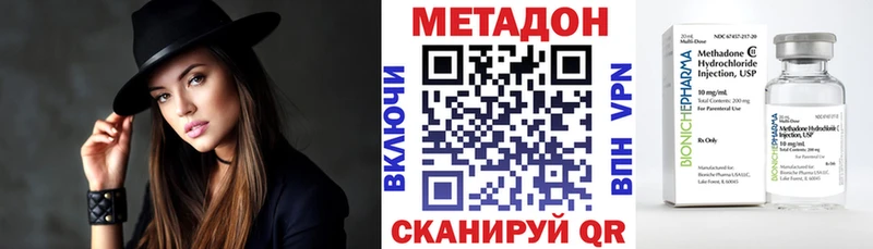 OMG как зайти  Урень  Метадон кристалл 