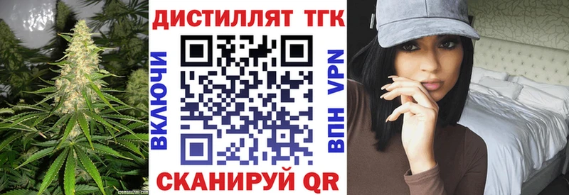 купить наркотик  Урень  Дистиллят ТГК вейп с тгк 