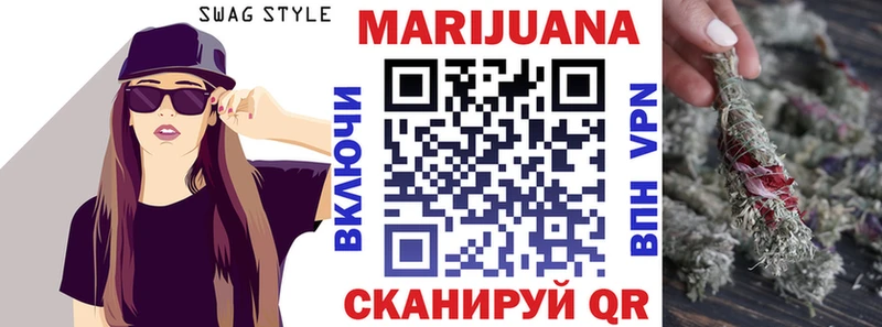 Шишки марихуана MAZAR  Урень 